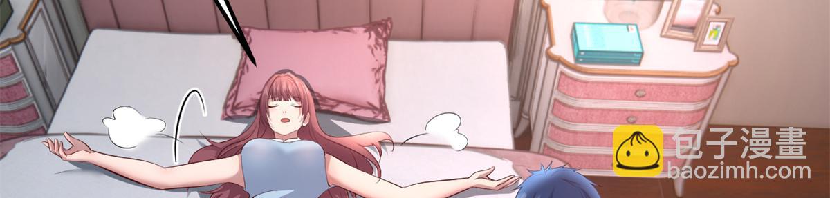 我的姐姐是大明星 - 173 秦澤的擔憂(2/3) - 1