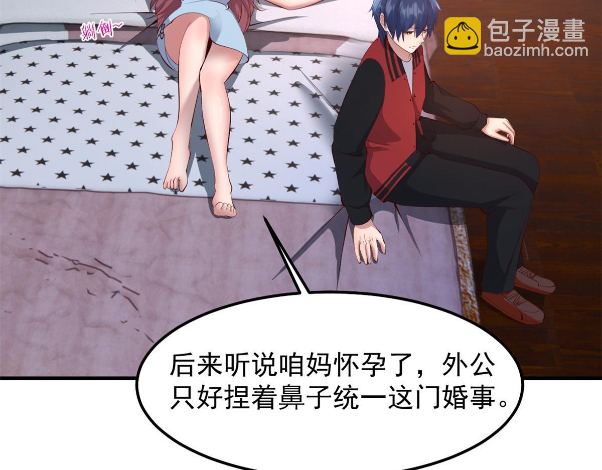 我的姐姐是大明星 - 173 秦澤的擔憂(2/3) - 2