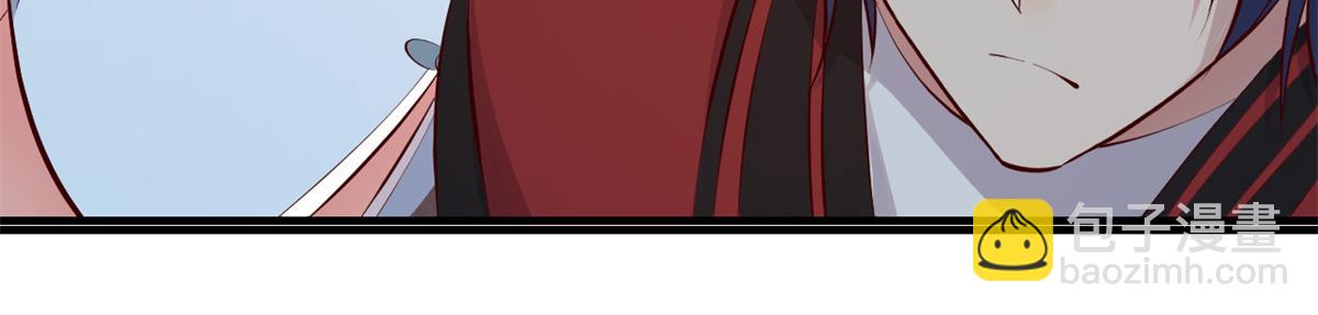 我的姐姐是大明星 - 173 秦澤的擔憂(2/3) - 4