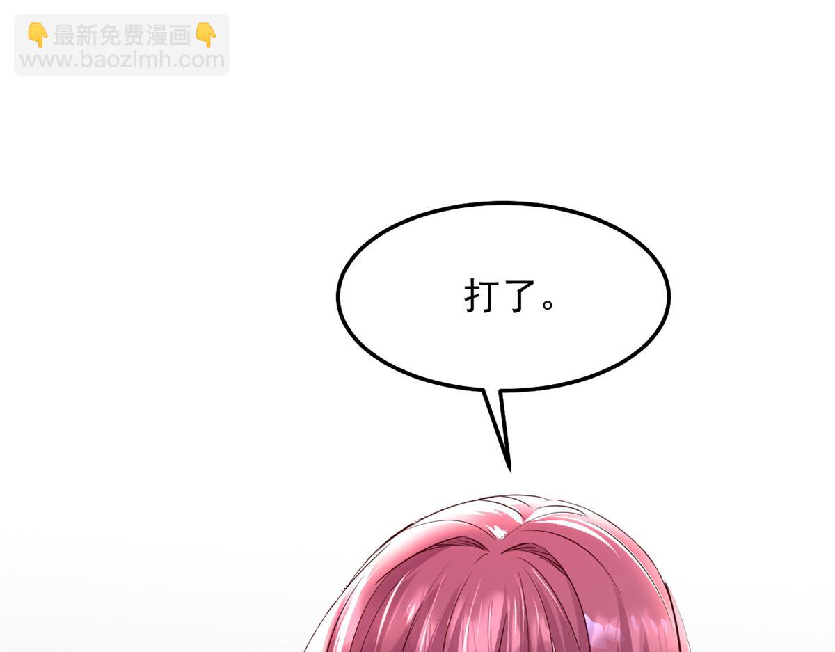 我的姐姐是大明星 - 175 誇弟狂魔秦寶寶(3/3) - 6