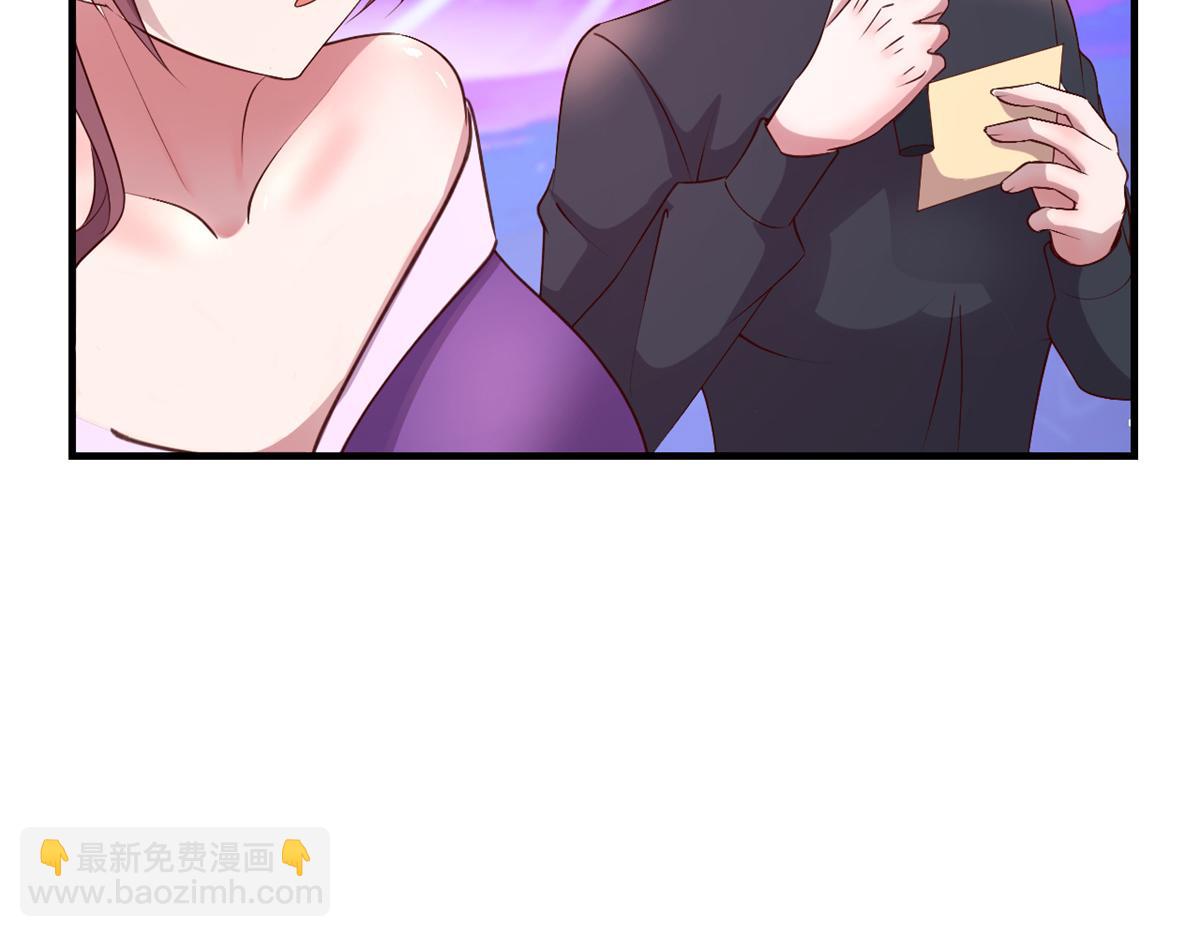 我的姐姐是大明星 - 175 誇弟狂魔秦寶寶(3/3) - 6