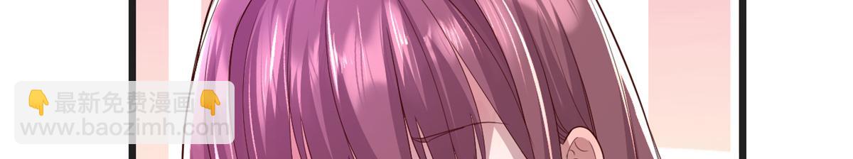 我的姐姐是大明星 - 175 誇弟狂魔秦寶寶(3/3) - 6