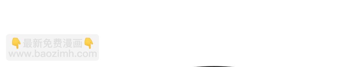 我的姐姐是大明星 - 175 誇弟狂魔秦寶寶(3/3) - 4