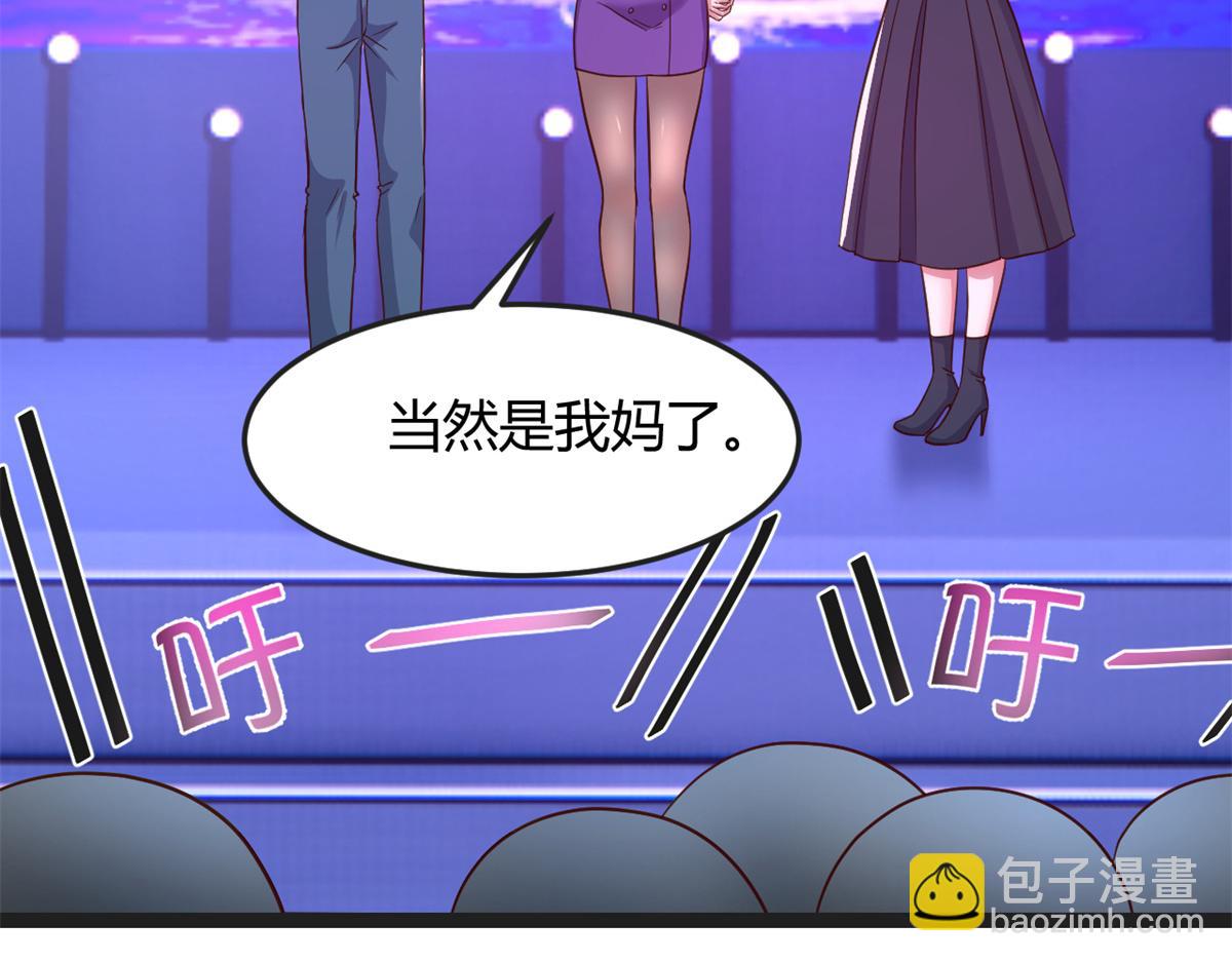 我的姐姐是大明星 - 175 誇弟狂魔秦寶寶(3/3) - 2