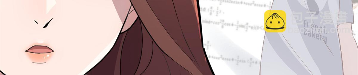 我的姐姐是大明星 - 175 誇弟狂魔秦寶寶(1/3) - 6