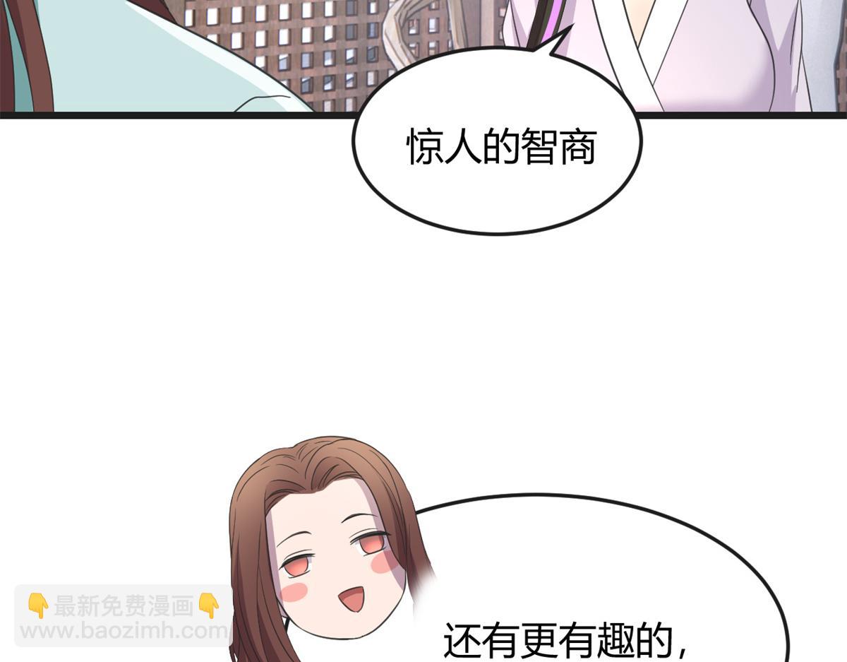 我的姐姐是大明星 - 175 誇弟狂魔秦寶寶(1/3) - 5