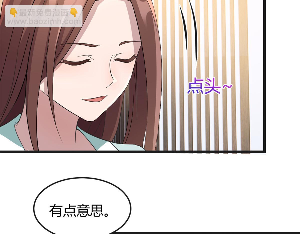 我的姐姐是大明星 - 175 誇弟狂魔秦寶寶(1/3) - 3