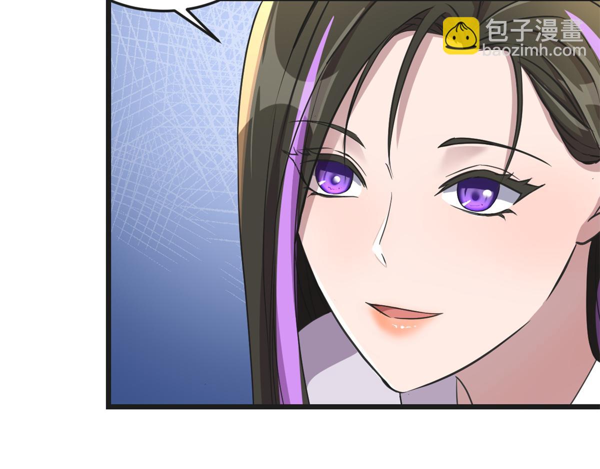 我的姐姐是大明星 - 175 誇弟狂魔秦寶寶(1/3) - 4