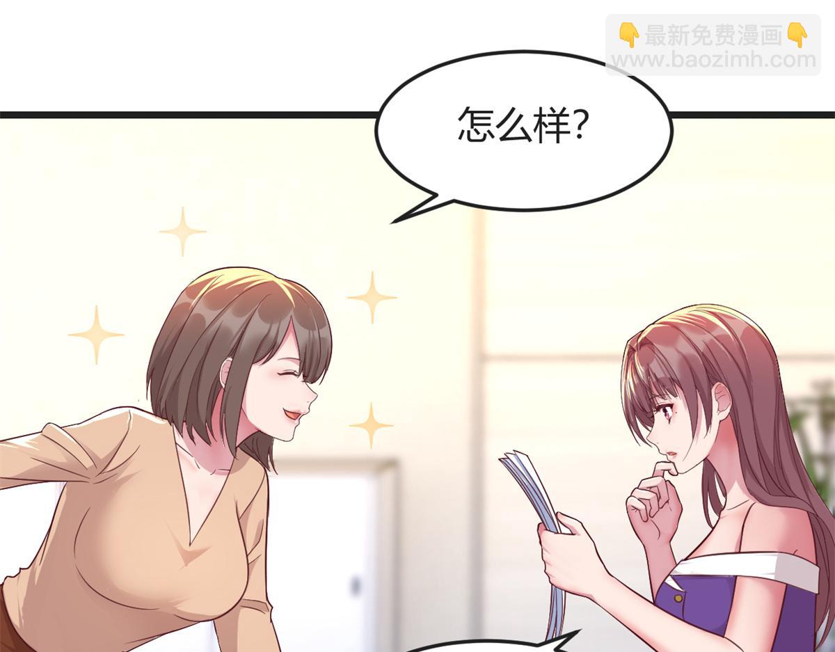 我的姐姐是大明星 - 175 誇弟狂魔秦寶寶(1/3) - 5