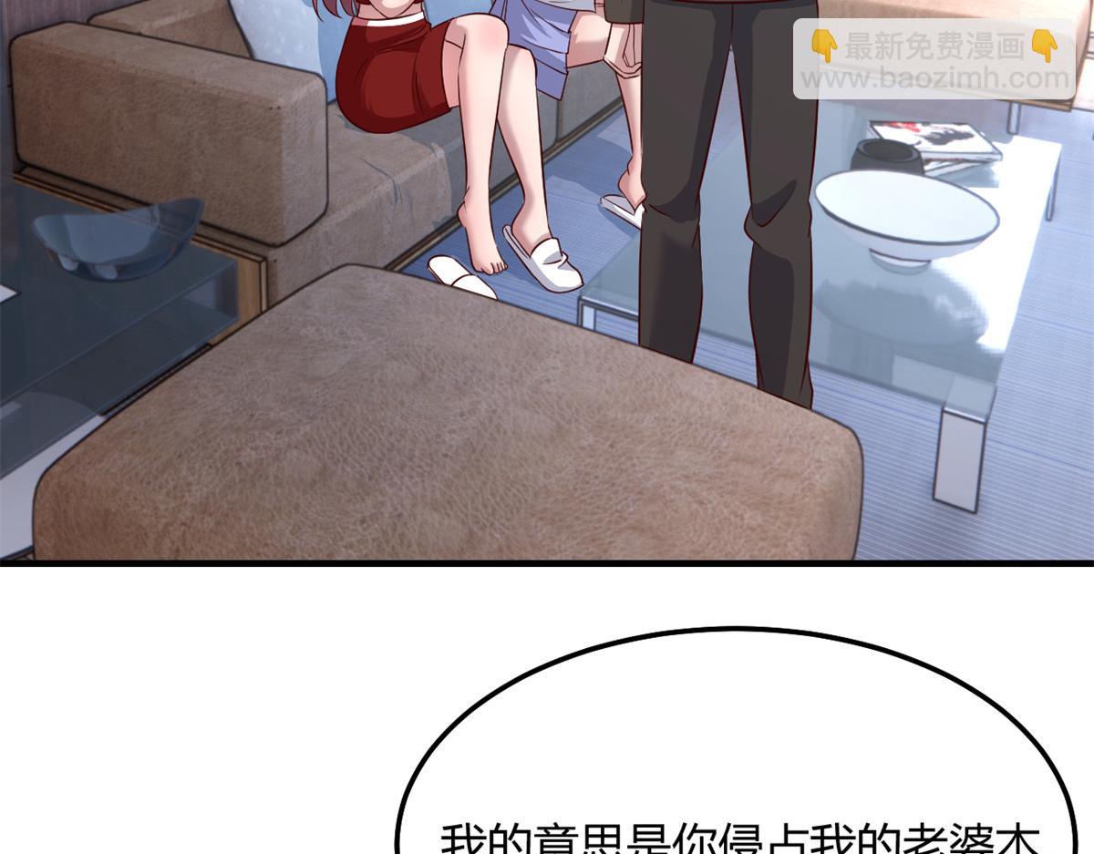 我的姐姐是大明星 - 177 二女相爭幫誰(3/3) - 3