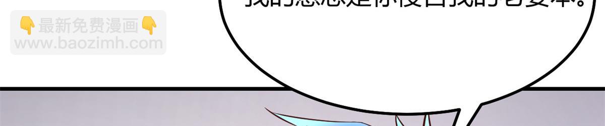 我的姐姐是大明星 - 177 二女相爭幫誰(3/3) - 4