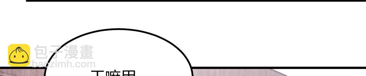 我的姐姐是大明星 - 177 二女相爭幫誰(3/3) - 6