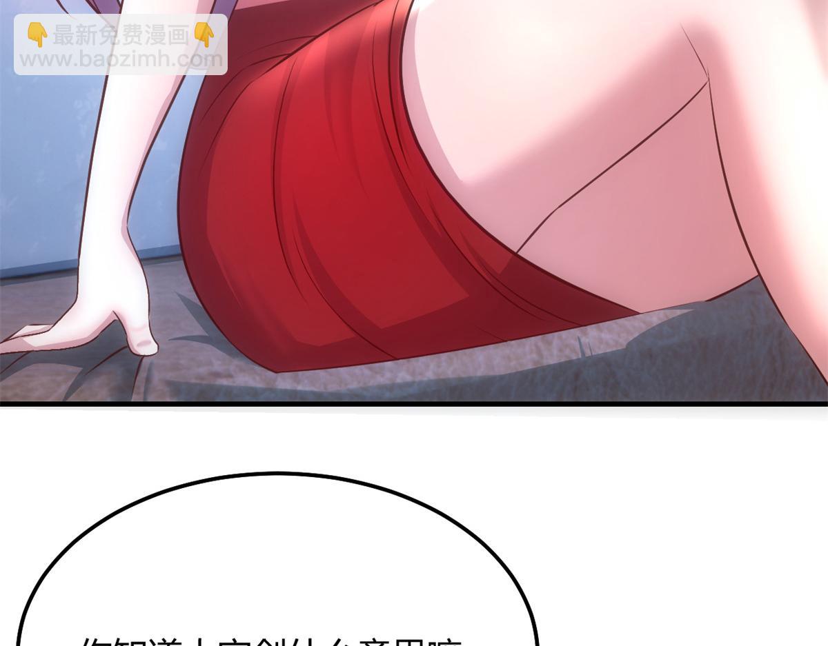 我的姐姐是大明星 - 177 二女相爭幫誰(3/3) - 2