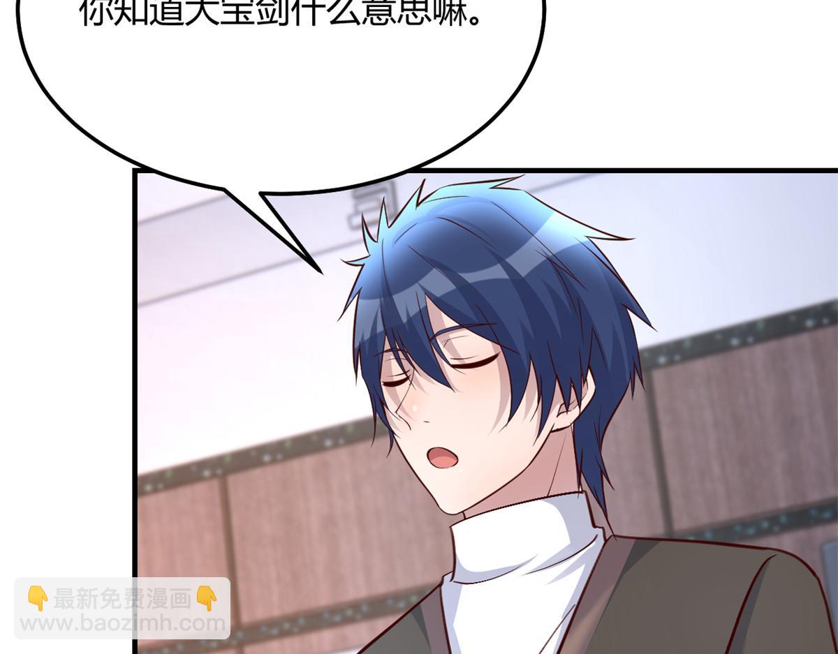 我的姐姐是大明星 - 177 二女相爭幫誰(3/3) - 3