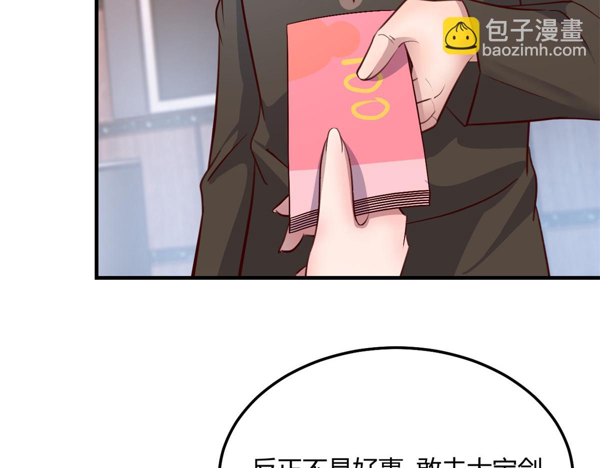 我的姐姐是大明星 - 177 二女相爭幫誰(3/3) - 5