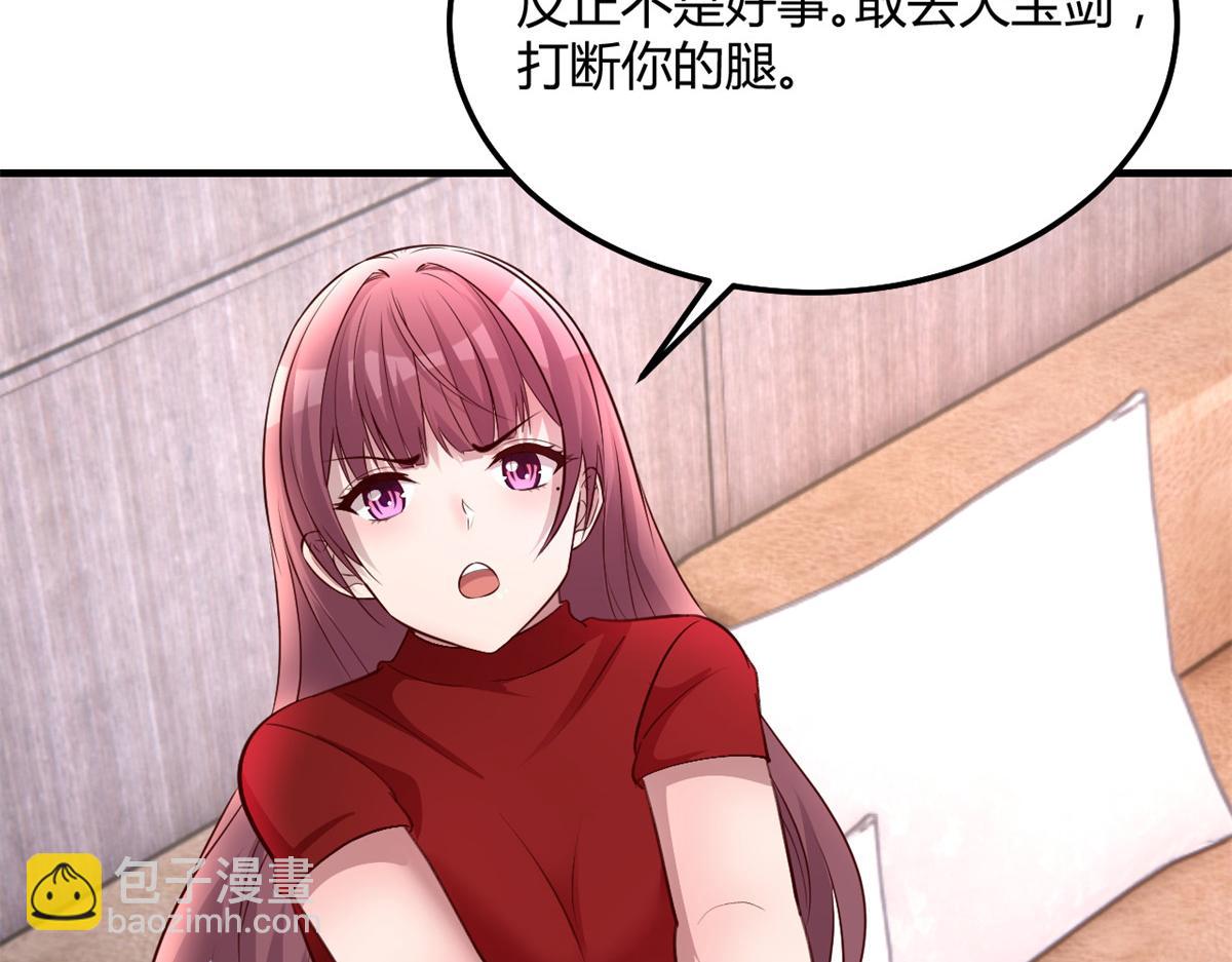 我的姐姐是大明星 - 177 二女相爭幫誰(3/3) - 6