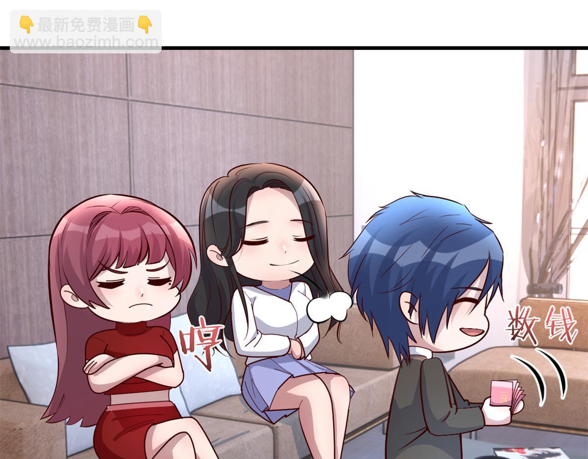 我的姐姐是大明星 - 177 二女相爭幫誰(3/3) - 3