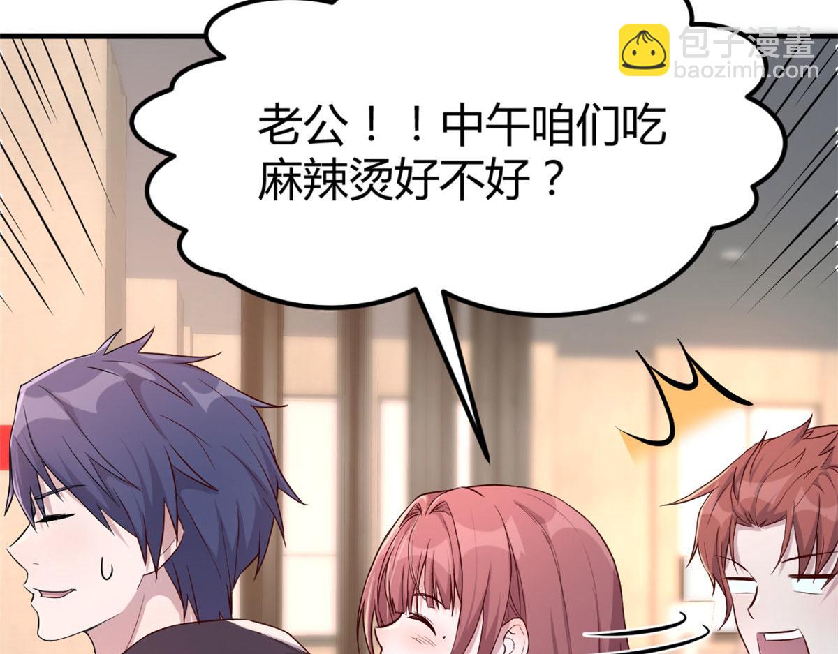 我的姐姐是大明星 - 18 面對考官老姐加油(1/2) - 5