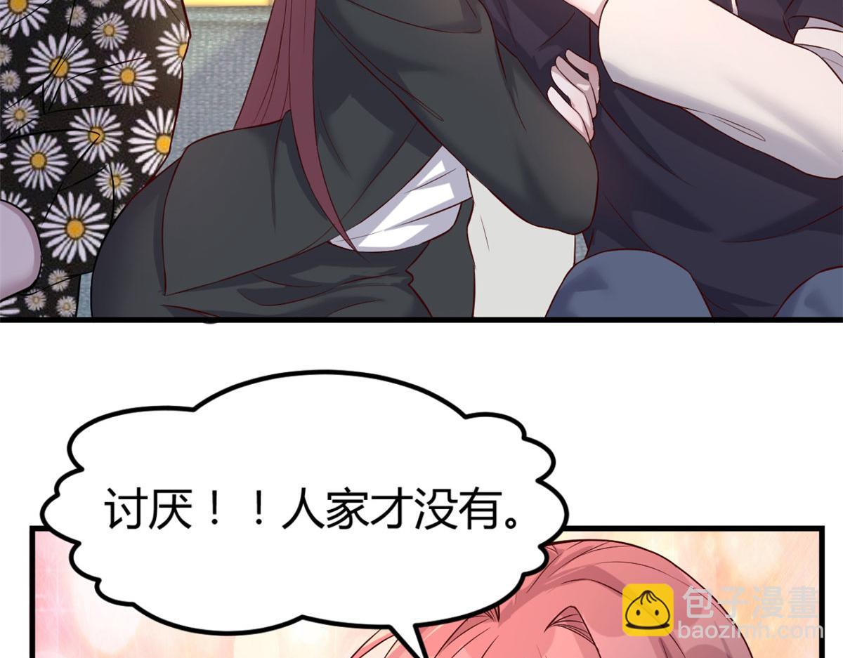 我的姐姐是大明星 - 18 面對考官老姐加油(1/2) - 8