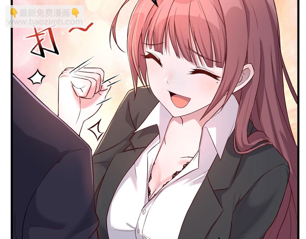 我的姐姐是大明星 - 18 面對考官老姐加油(1/2) - 2