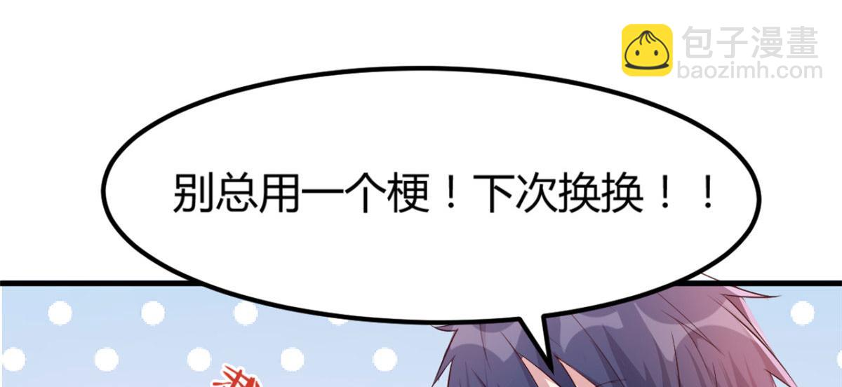 我的姐姐是大明星 - 18 面對考官老姐加油(1/2) - 6