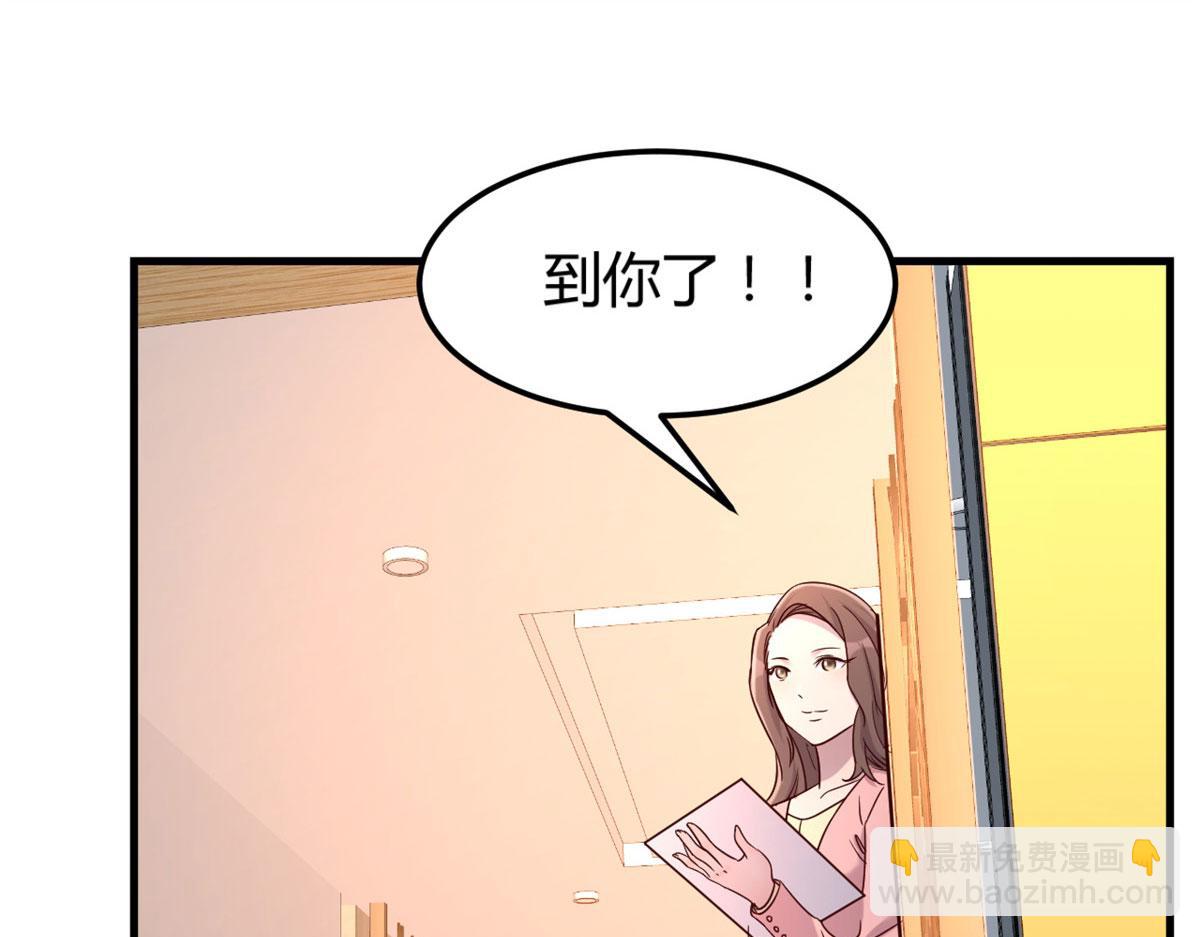 我的姐姐是大明星 - 18 面對考官老姐加油(1/2) - 6