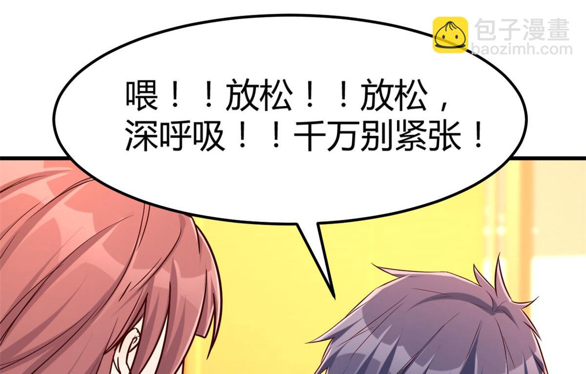 我的姐姐是大明星 - 18 面對考官老姐加油(1/2) - 1