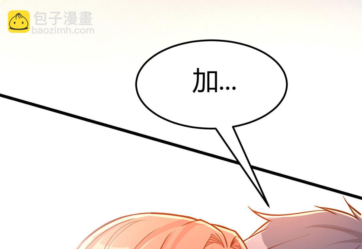 我的姐姐是大明星 - 18 面對考官老姐加油(1/2) - 8