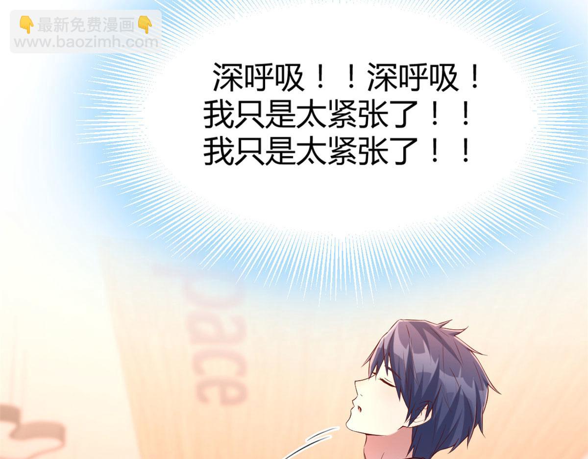 我的姐姐是大明星 - 18 面對考官老姐加油(2/2) - 1