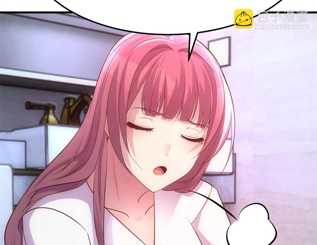 我的姐姐是大明星 - 179 老姐裝備好(2/3) - 6