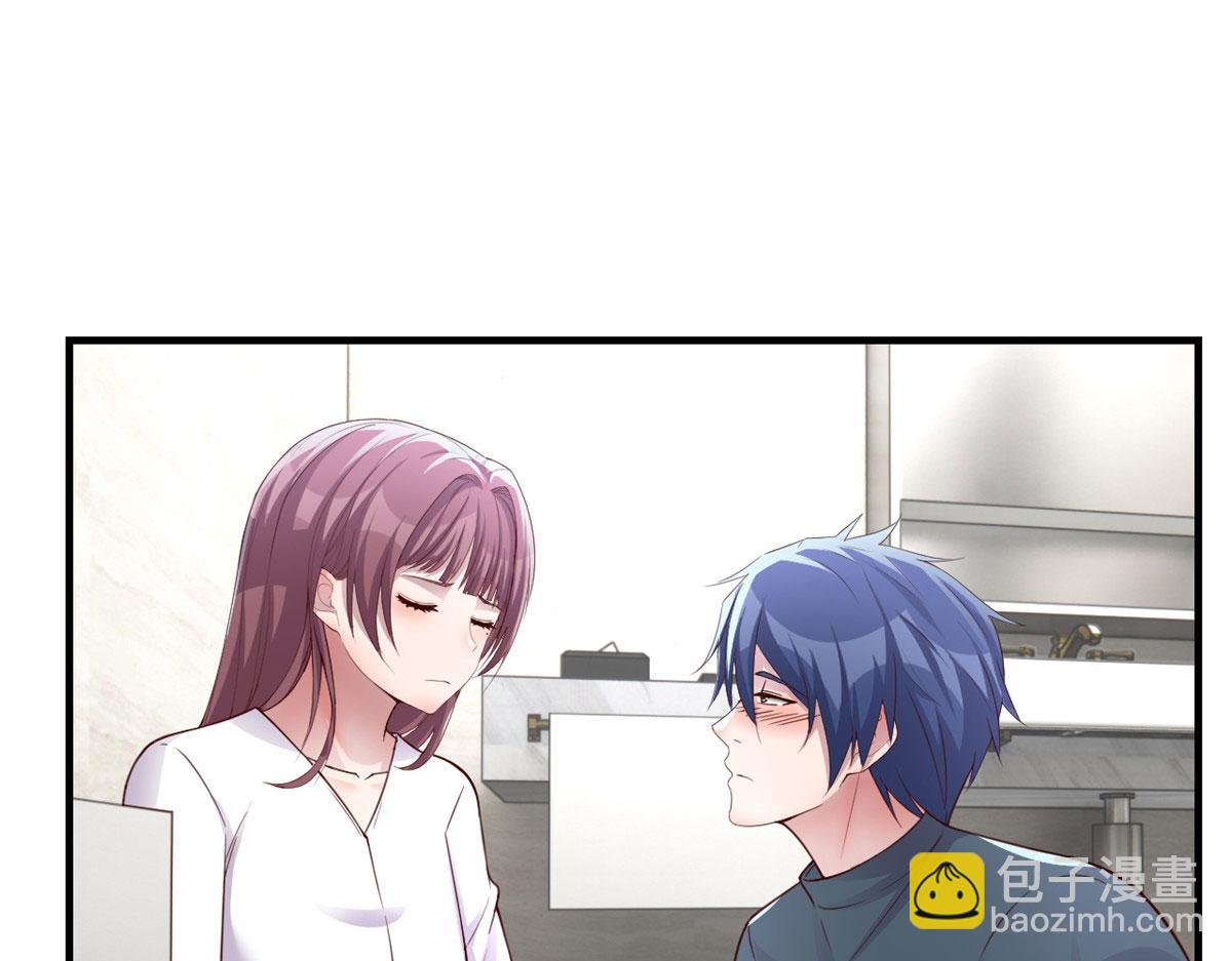 我的姐姐是大明星 - 179 老姐裝備好(3/3) - 7