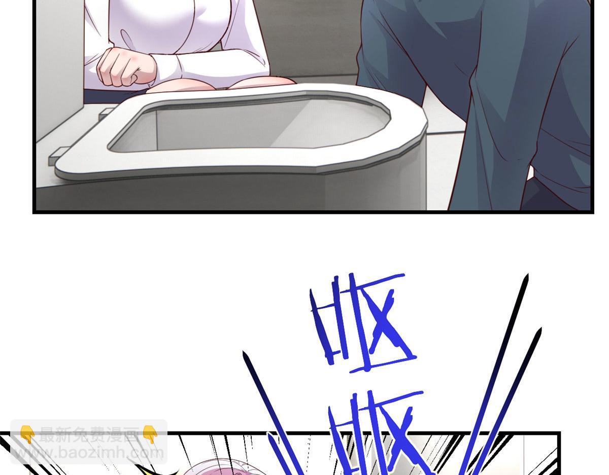 我的姐姐是大明星 - 179 老姐裝備好(3/3) - 8