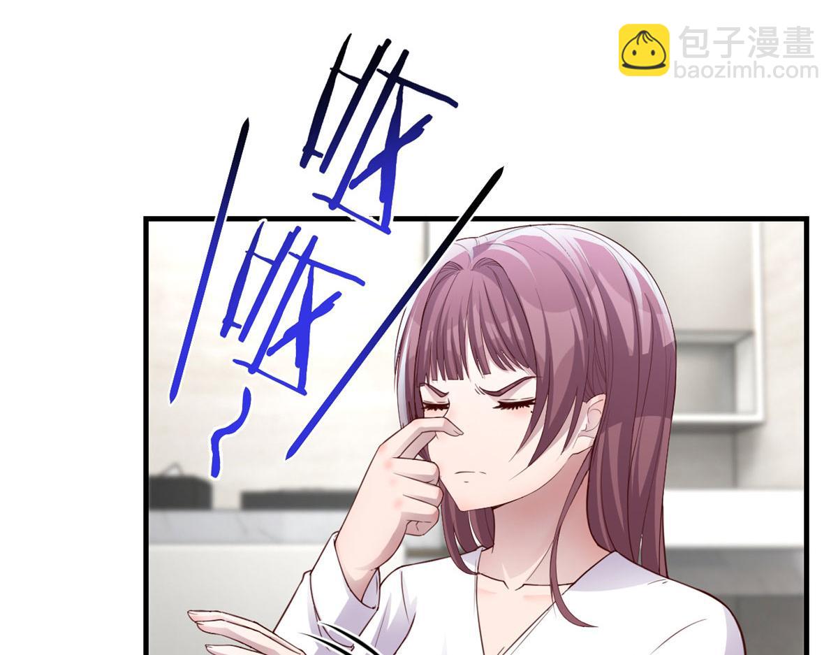 我的姐姐是大明星 - 179 老姐裝備好(3/3) - 3