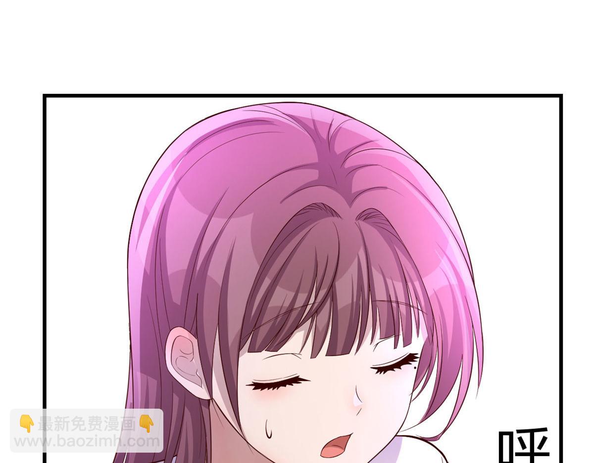 我的姐姐是大明星 - 179 老姐裝備好(3/3) - 5