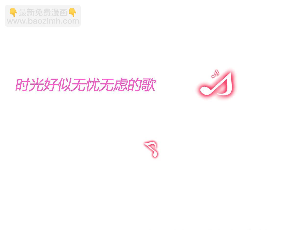 我的姐姐是大明星 - 179 老姐裝備好(3/3) - 4