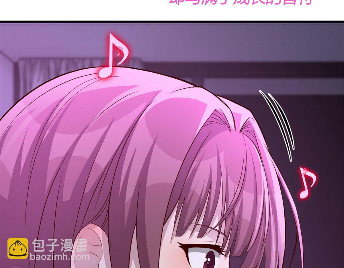 我的姐姐是大明星 - 179 老姐裝備好(3/3) - 6