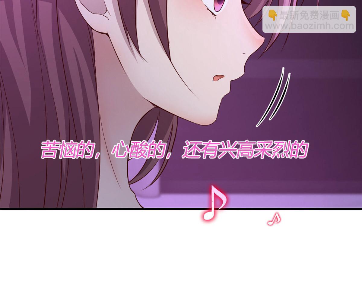 我的姐姐是大明星 - 179 老姐裝備好(3/3) - 7