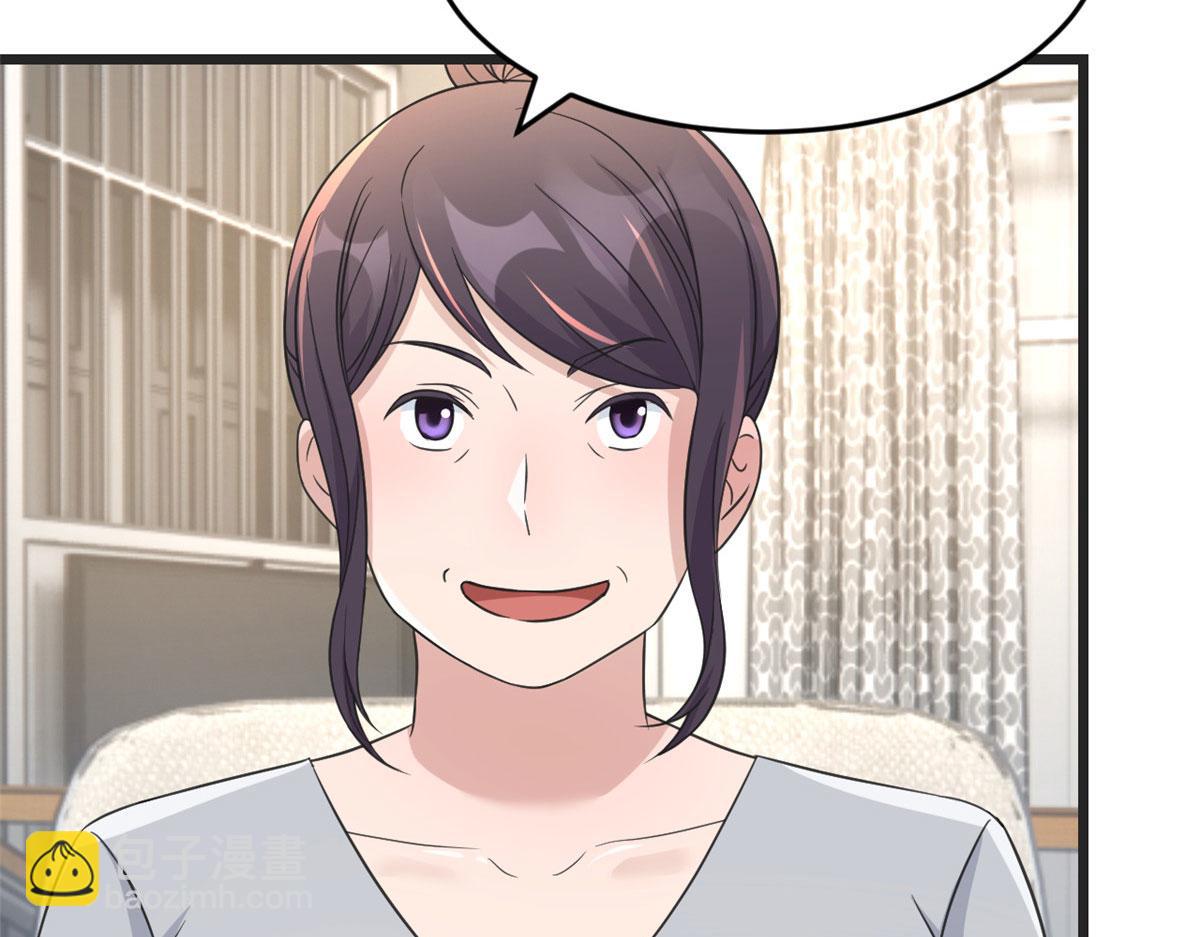 我的姐姐是大明星 - 179 老姐裝備好(1/3) - 7