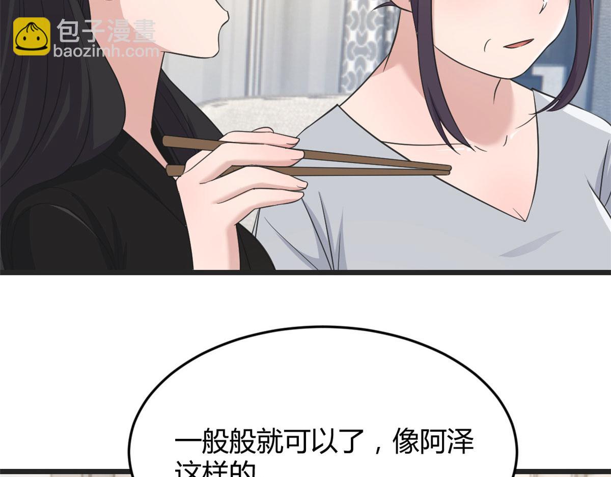 我的姐姐是大明星 - 179 老姐裝備好(1/3) - 3