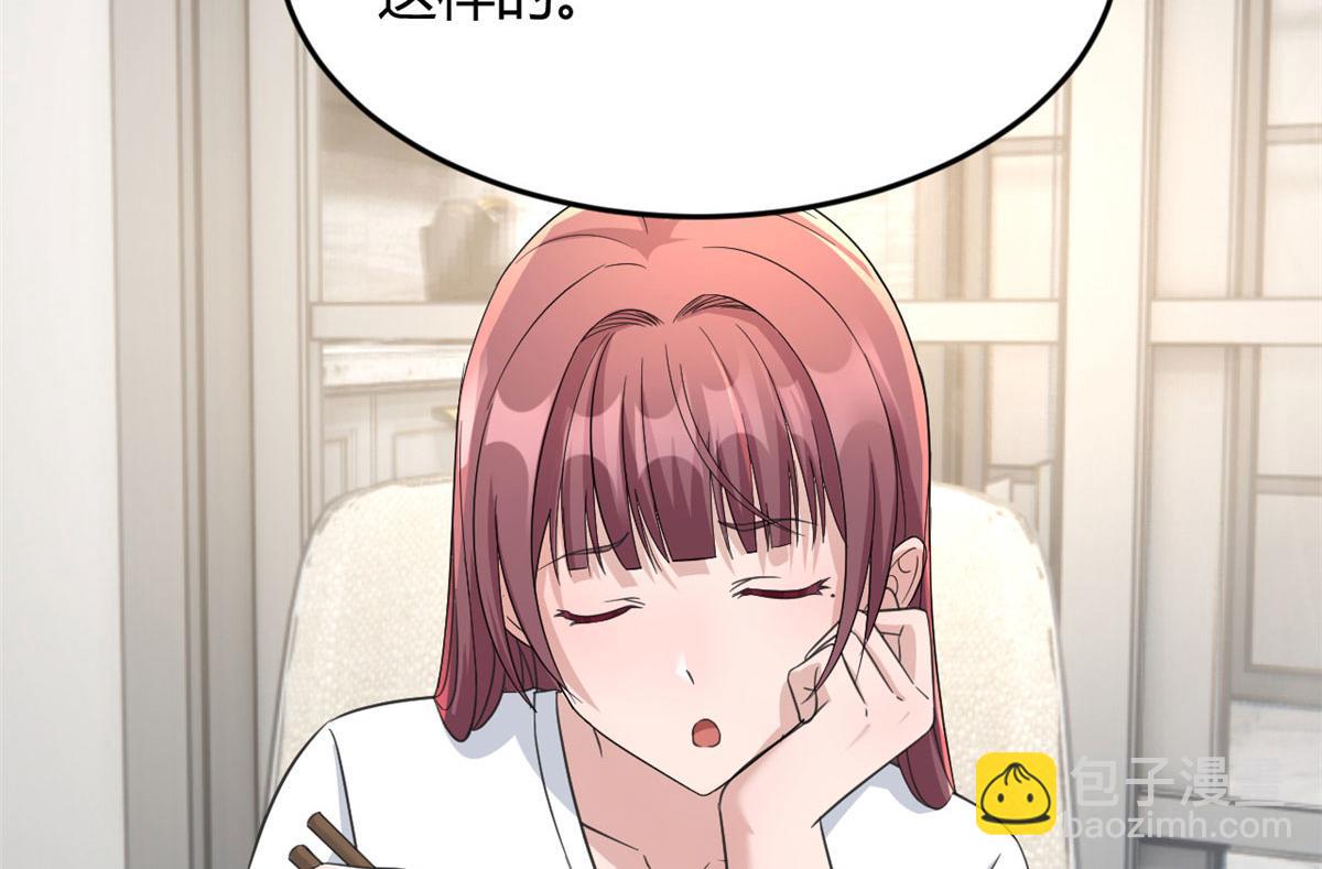 我的姐姐是大明星 - 179 老姐裝備好(1/3) - 4