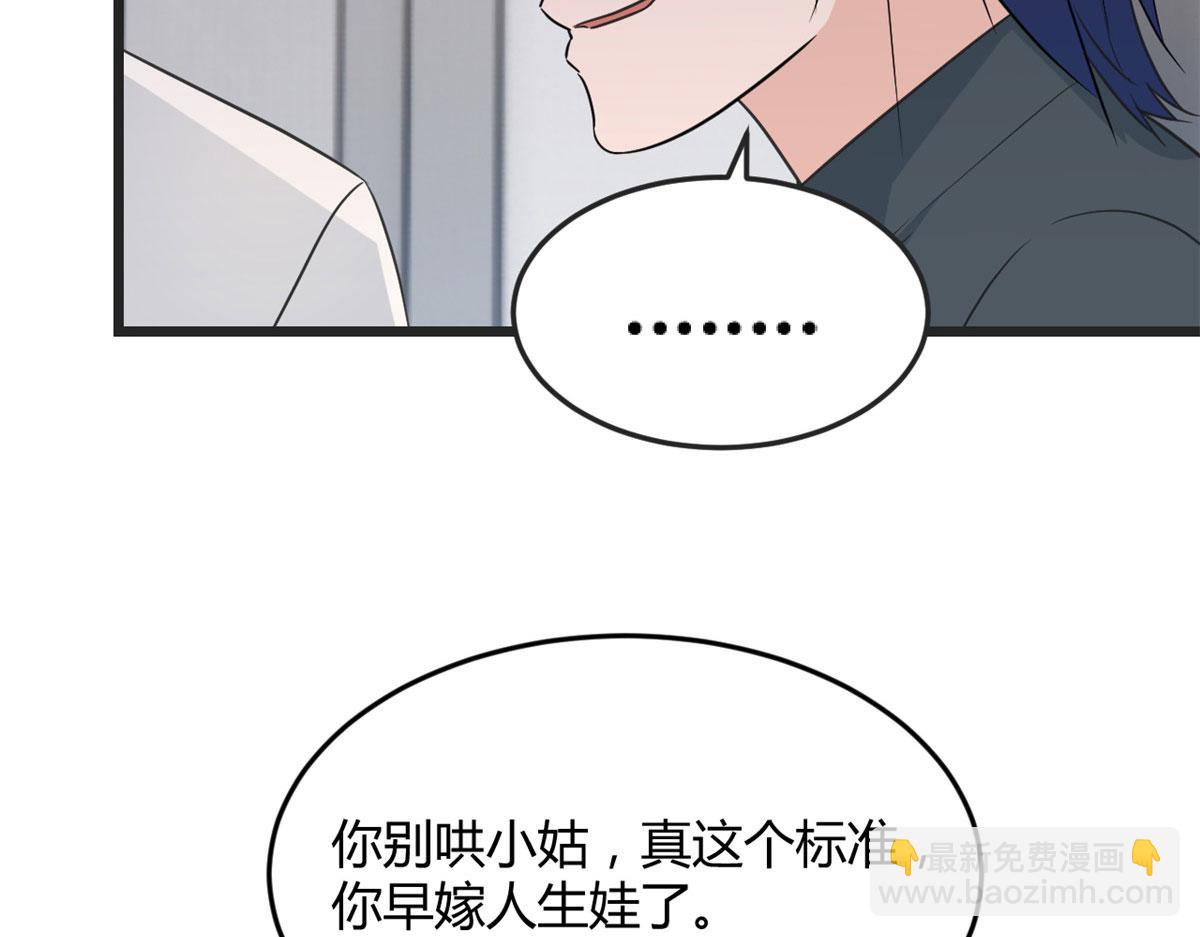 我的姐姐是大明星 - 179 老姐裝備好(1/3) - 1