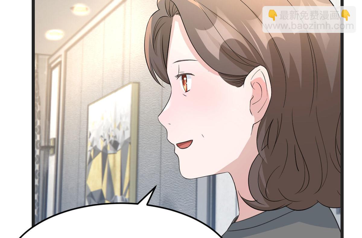 我的姐姐是大明星 - 179 老姐裝備好(1/3) - 4