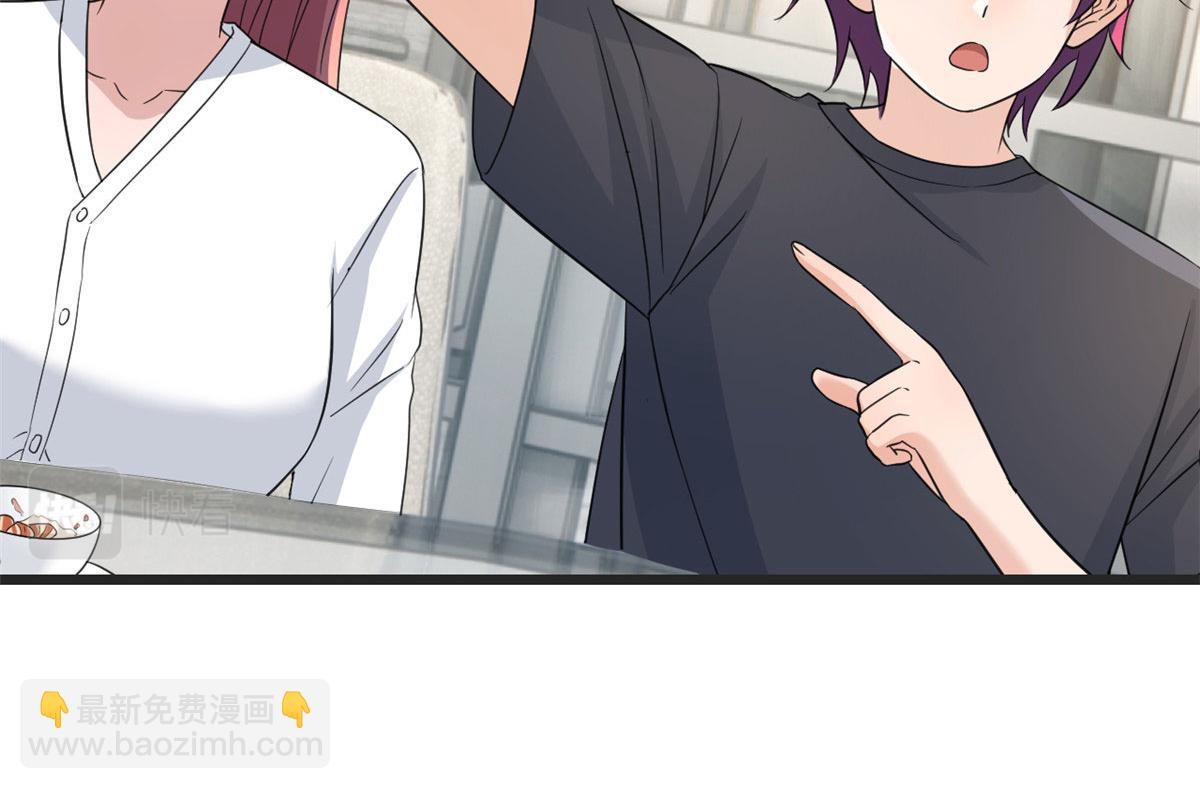 我的姐姐是大明星 - 179 老姐裝備好(1/3) - 4