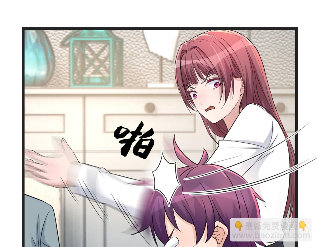 我的姐姐是大明星 - 179 老姐裝備好(1/3) - 5