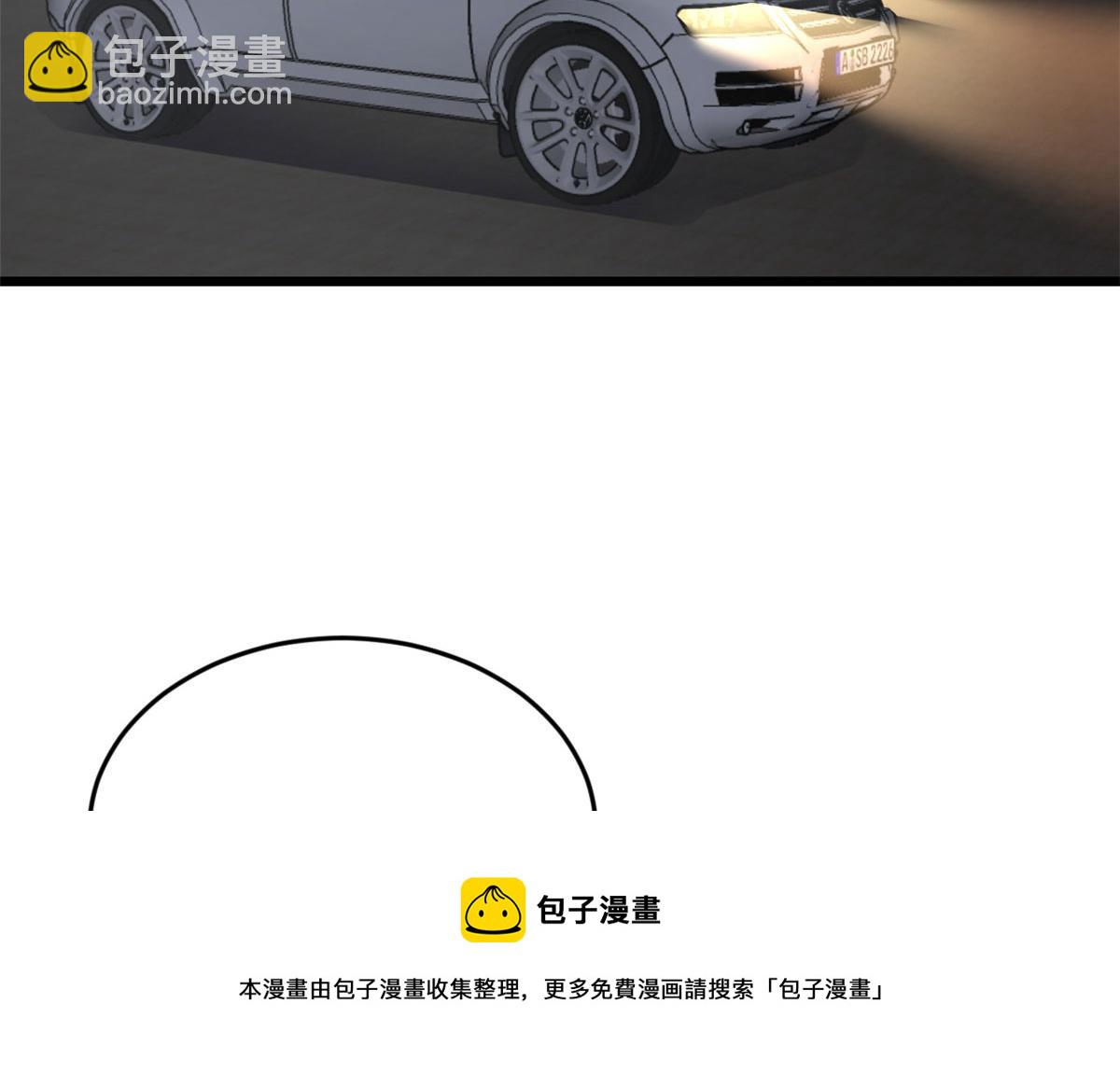 我的姐姐是大明星 - 179 老姐裝備好(1/3) - 2