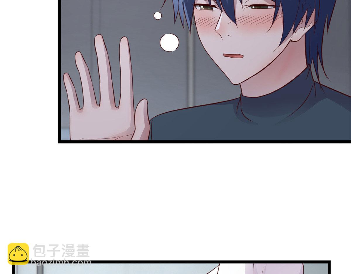 我的姐姐是大明星 - 179 老姐裝備好(2/3) - 7