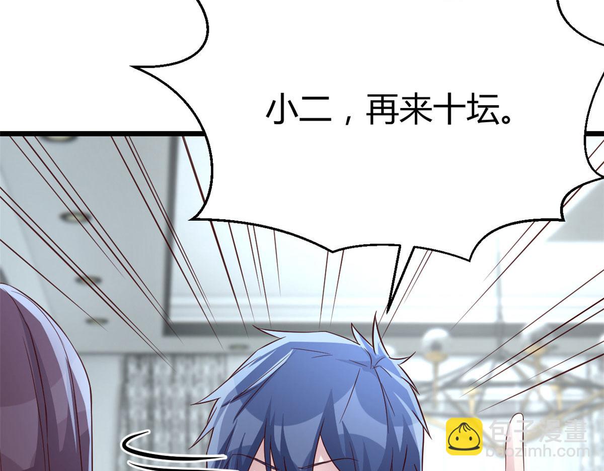 我的姐姐是大明星 - 179 老姐裝備好(2/3) - 3