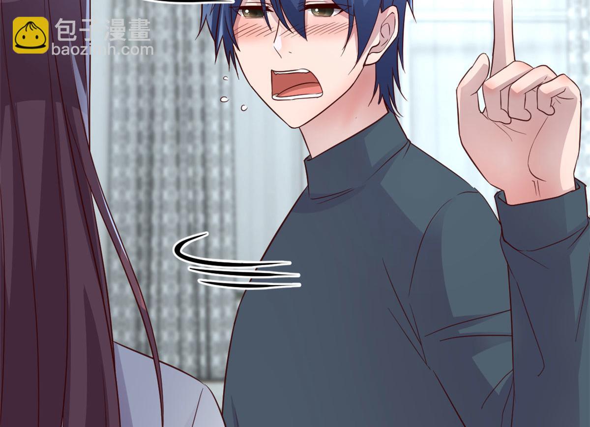 我的姐姐是大明星 - 179 老姐裝備好(2/3) - 4