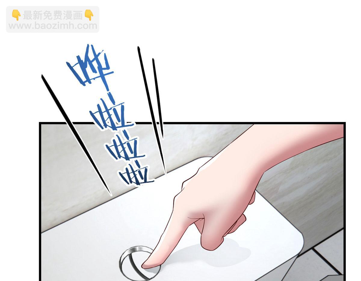 我的姐姐是大明星 - 179 老姐裝備好(2/3) - 3