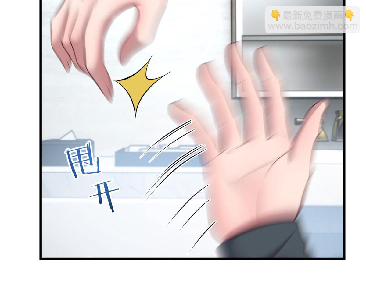 我的姐姐是大明星 - 179 老姐裝備好(2/3) - 6